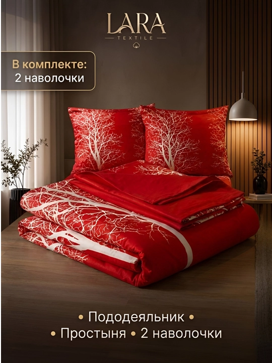 Комплект постельного белья — 1,5 и 2 спальный  Жатка, Плант, Хави