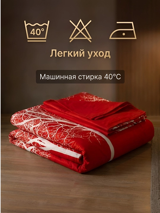 Комплект постельного белья — 1,5 и 2 спальный  Жатка, Плант, Хави