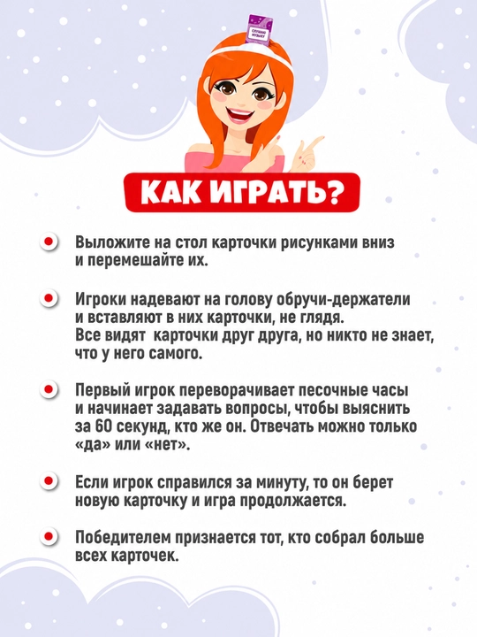 Настольная игра Тарантинки Что я делаю, игры для детей и взрослых
