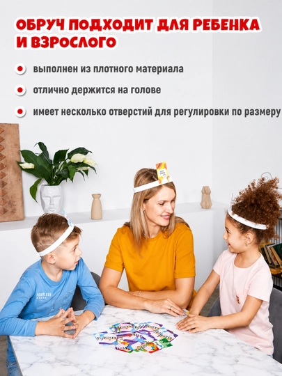 Настольная игра Тарантинки Что я делаю, игры для детей и взрослых