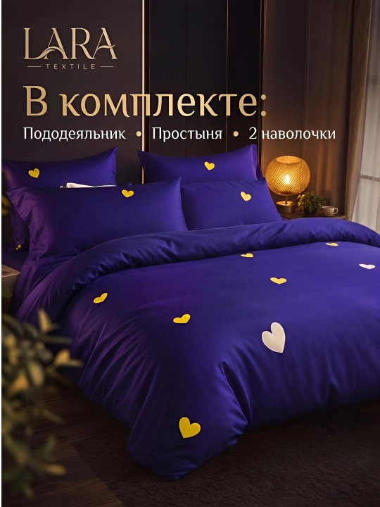 Комплект постельного белья — 1,5 и 2 спальный  Жатка, Плант, Хави