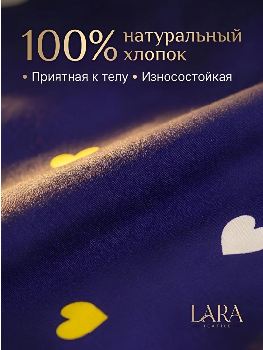 Комплект постельного белья — 1,5 и 2 спальный  Жатка, Плант, Хави