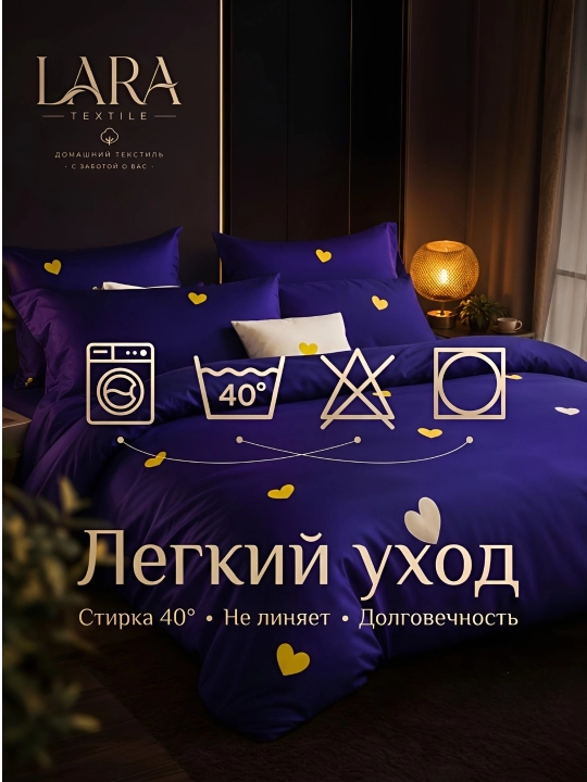 Комплект постельного белья — 1,5 и 2 спальный  Жатка, Плант, Хави