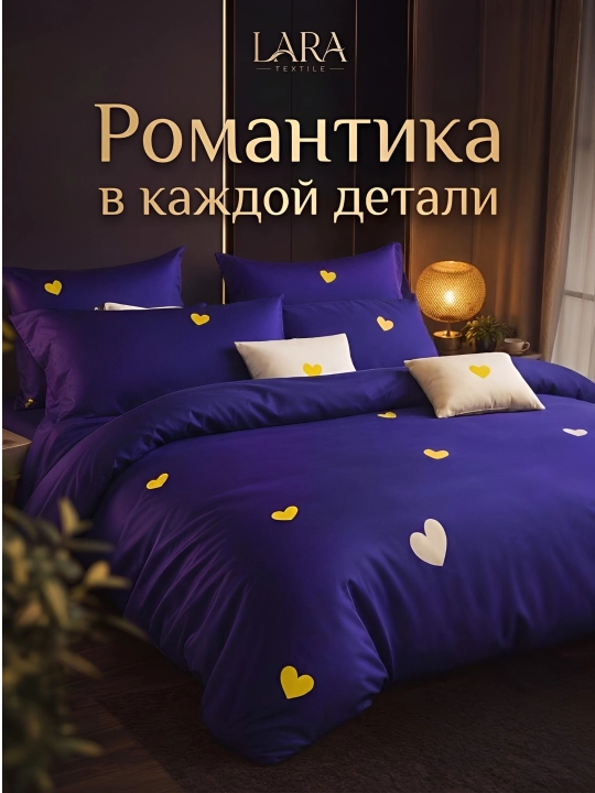 Комплект постельного белья — 1,5 и 2 спальный  Жатка, Плант, Хави