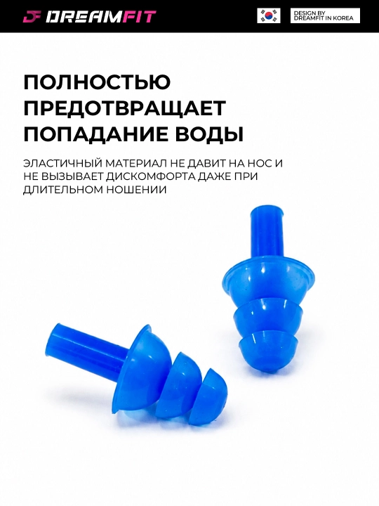 Зажим для носа и силиконовые беруши для плавания в бассейне