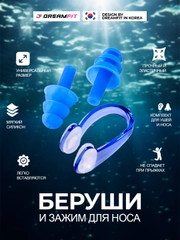 Синий