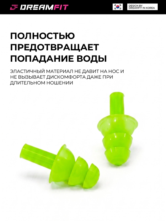 Зажим для носа и силиконовые беруши для плавания в бассейне