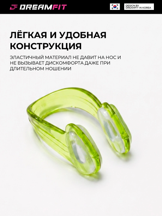 Зажим для носа и силиконовые беруши для плавания в бассейне