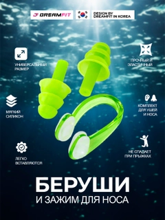 Салатовый