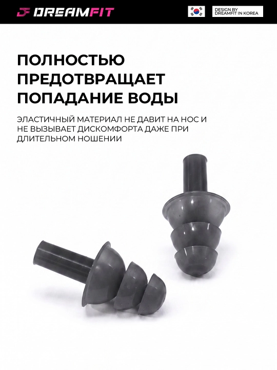 Зажим для носа и силиконовые беруши для плавания в бассейне