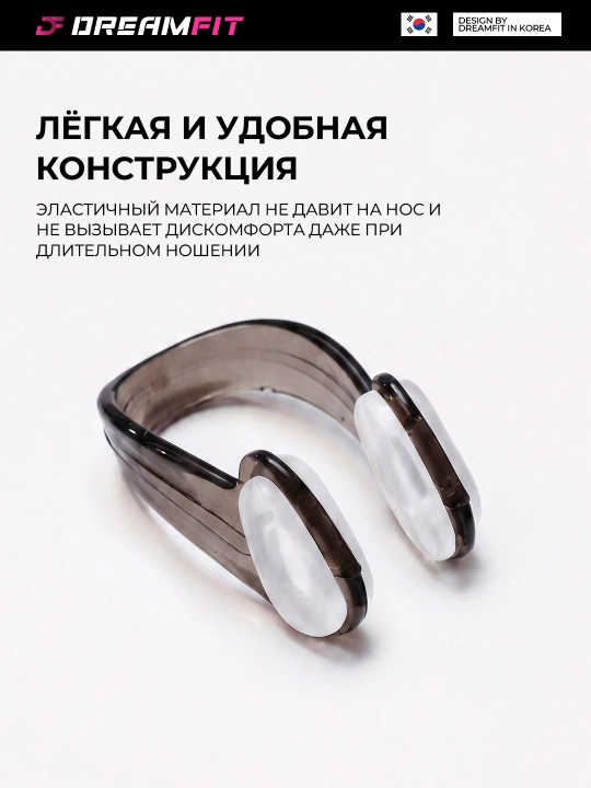 Зажим для носа и силиконовые беруши для плавания в бассейне
