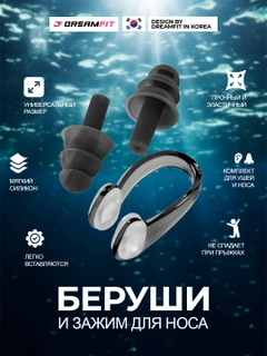 Черный