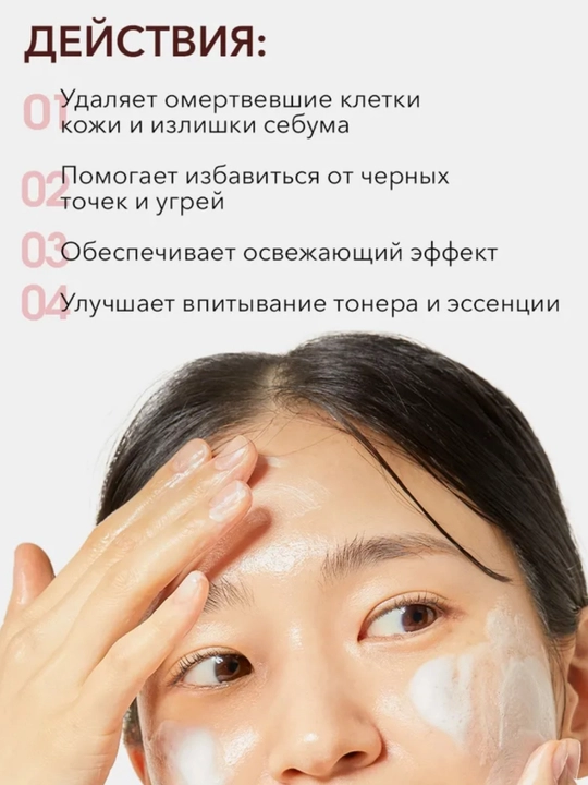 Пенка для умывания с салициловой кислотой COSRX Salicylic Acid Daily Gentle Cleanser, 150 мл