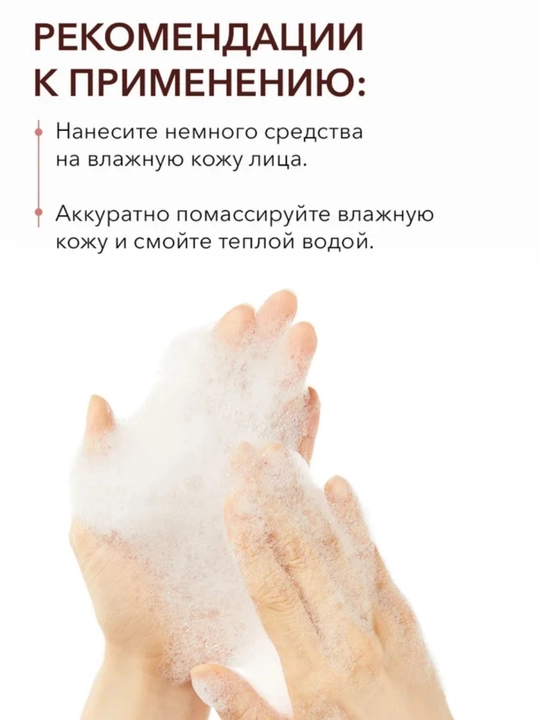 Пенка для умывания с салициловой кислотой COSRX Salicylic Acid Daily Gentle Cleanser, 150 мл