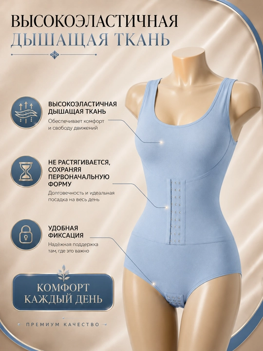 Bandaj, ayollar uchun tortuvchi korset