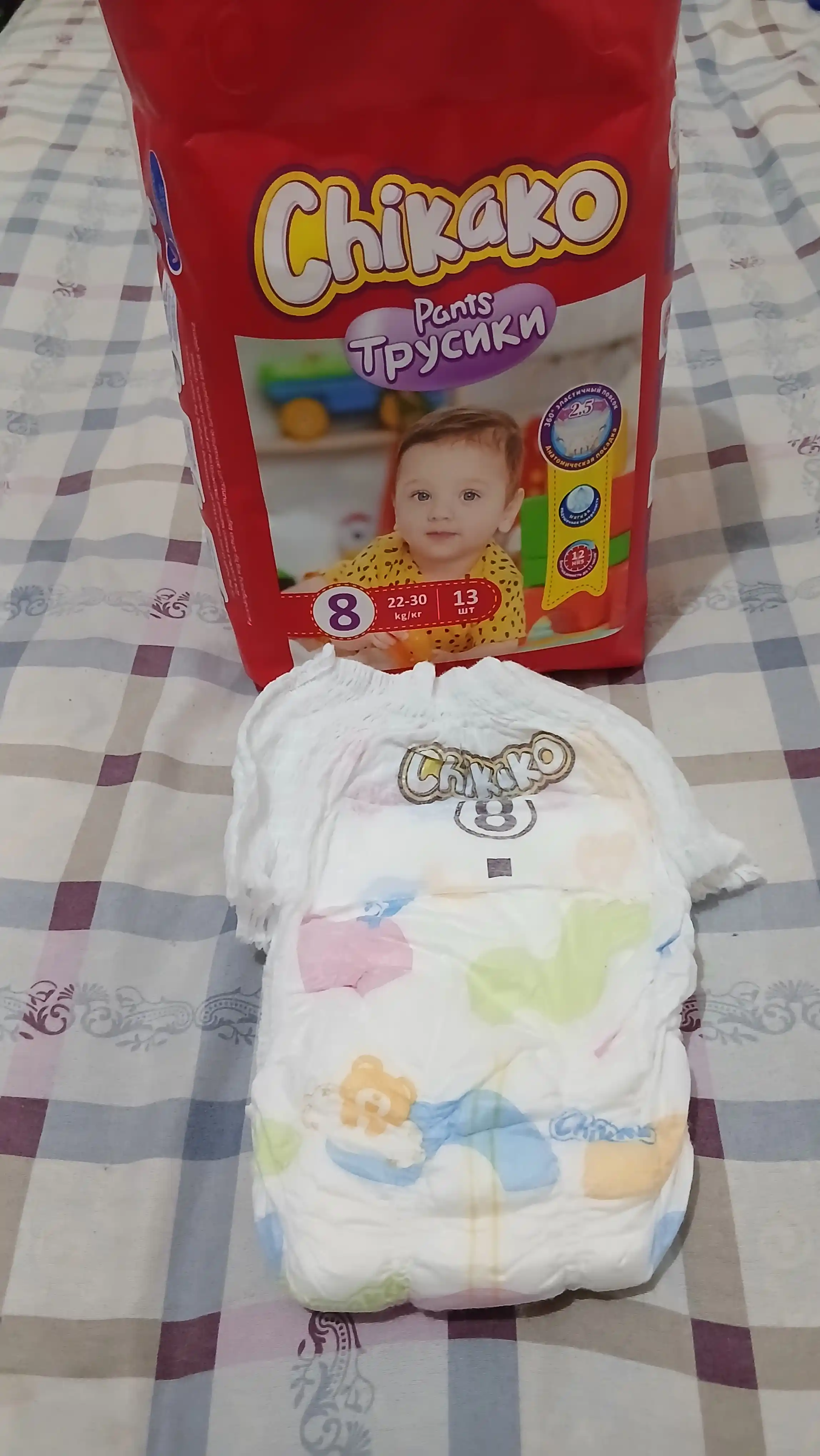 Подгузники трусики, детские, Chikako mini, 8 большой размер, 22-30 кг, 13 шт,ультра мягкие
