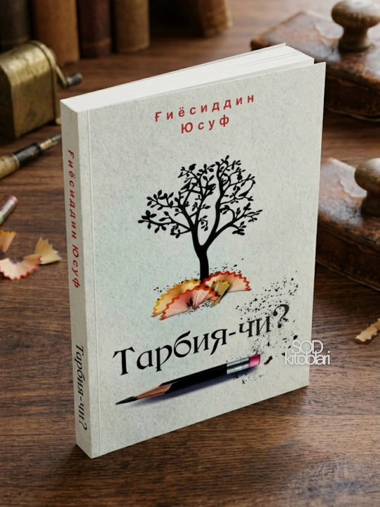 Tarbiya-chi? Giyosiddin Yusuf - 