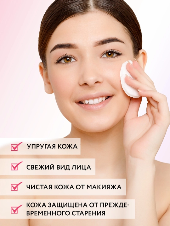 ARAVIA Laboratories Мицеллярная вода с гиалуроновой кислотой, 520 мл