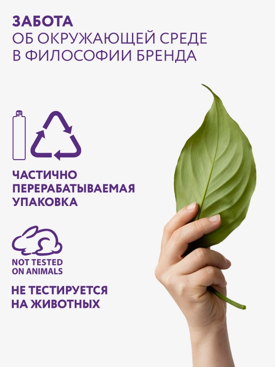 ARAVIA Laboratories Мицеллярная вода с гиалуроновой кислотой, 520 мл