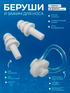 Прозрачный
