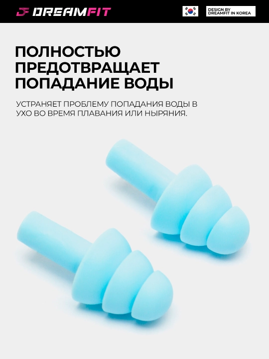 Зажим для носа и силиконовые беруши для плавания в бассейне