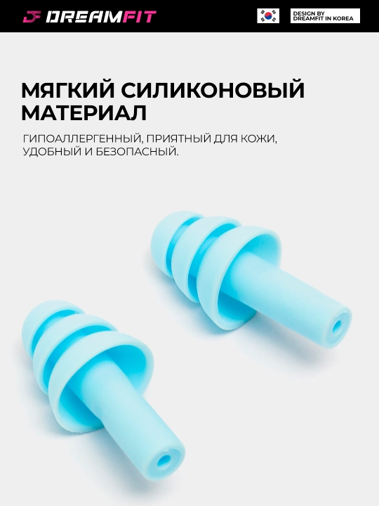 Зажим для носа и силиконовые беруши для плавания в бассейне