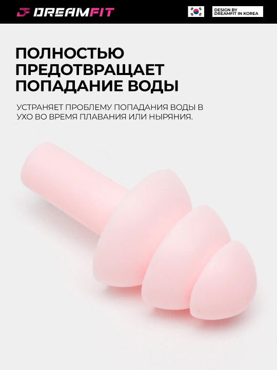 Зажим для носа и силиконовые беруши для плавания в бассейне
