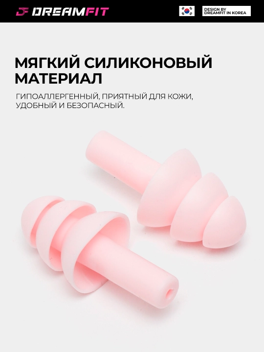 Зажим для носа и силиконовые беруши для плавания в бассейне