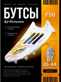 Золотой