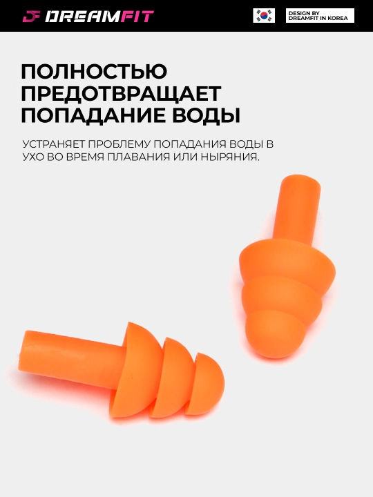 Зажим для носа и силиконовые беруши для плавания в бассейне