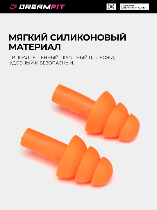 Зажим для носа и силиконовые беруши для плавания в бассейне