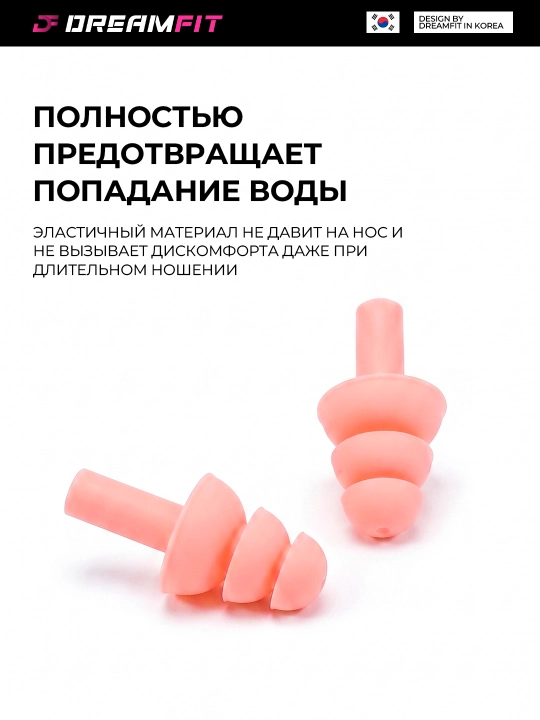 Зажим для носа и силиконовые беруши для плавания в бассейне