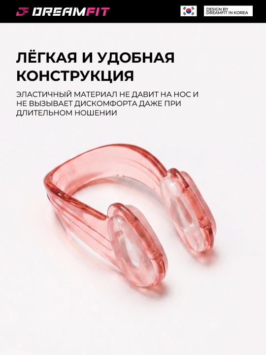 Зажим для носа и силиконовые беруши для плавания в бассейне