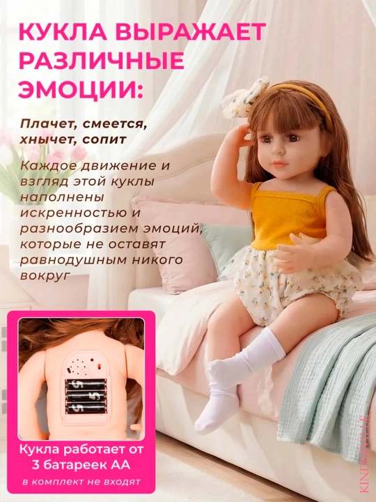 Кукла для девочек реалистичная Reborn, 55 см