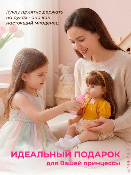 Кукла для девочек реалистичная Reborn, 55 см