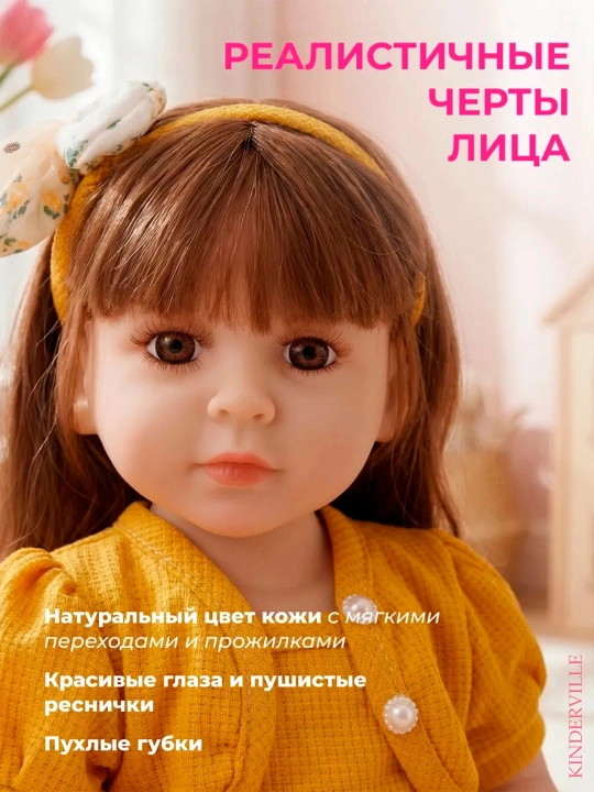 Кукла для девочек реалистичная Reborn, 55 см