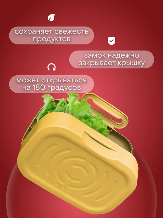 Ланч-бокс с декором, универсальный, для детей