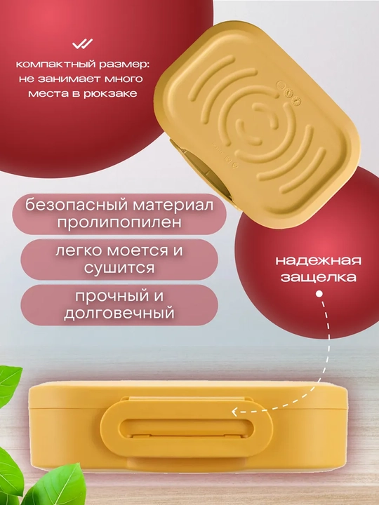 Ланч-бокс с декором, универсальный, для детей