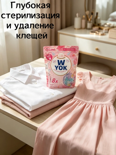 5 ta effektli kir yuvish kapsulalari – 8 karra quvvatli, uzoq davomli hid
