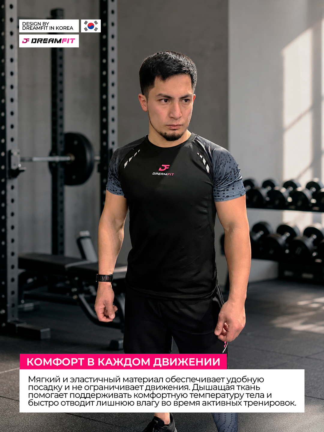 Мужская форма для фитнесса, 5 в 1 тресс рашгард 3 в 1