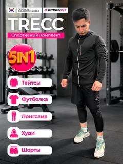 Черный