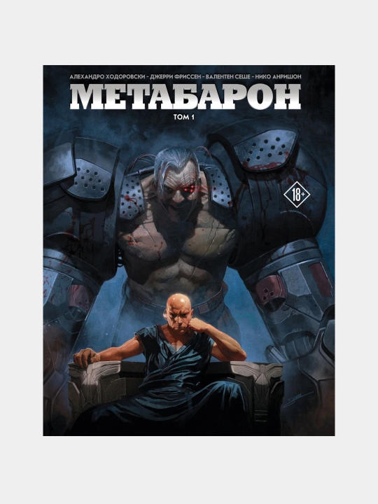 Metabaron, Tom 1, Khodorovski, Frissen - 