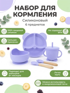 Светло-синий