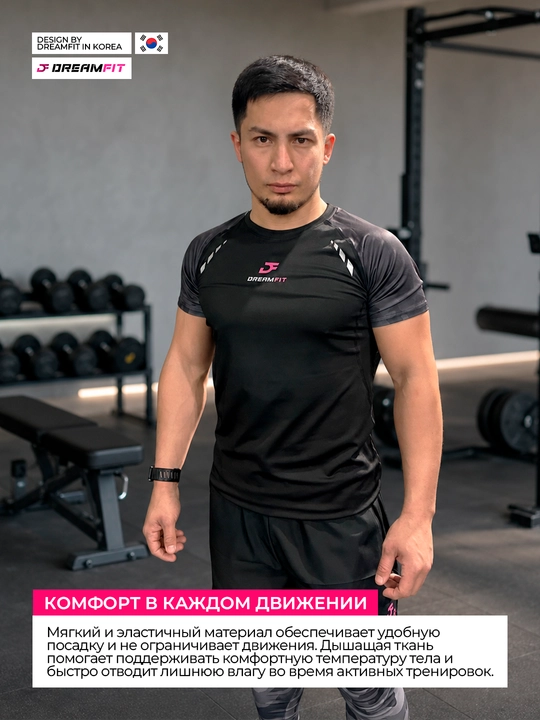 Мужская форма для фитнесса, 5 в 1 тресс рашгард 3 в 1