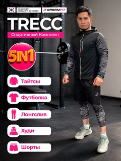 Хаки