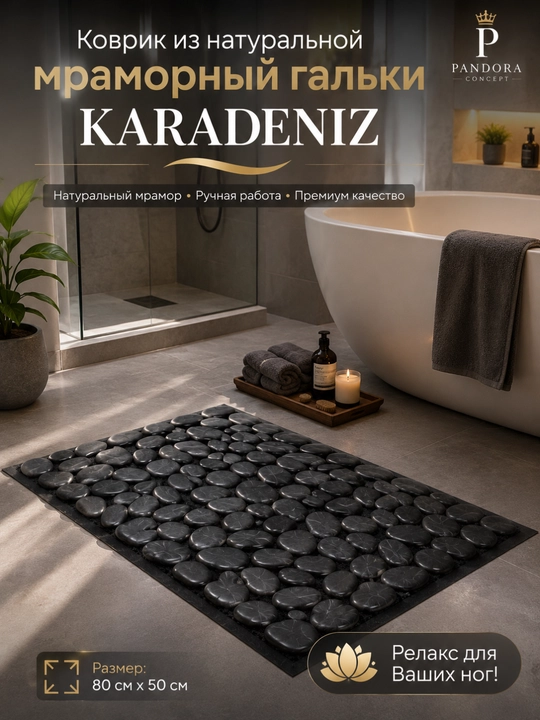 Yuvinish xonasi tabiiy toshdan yasalgan sirpanmaydigan, 80 × 50 sm, oyoq massaj gilami - 