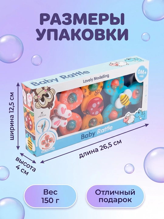 Spinner-sharaqlagich 3 dona — spinner o‘yinchoq kichkintoylar uchun sharaqlagichlar 12 metrdan yuqori