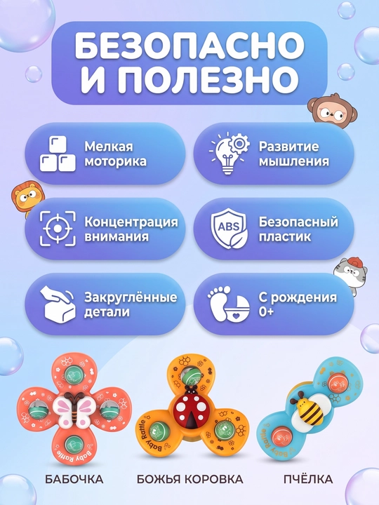 Spinner-sharaqlagich 3 dona — spinner o‘yinchoq kichkintoylar uchun sharaqlagichlar 12 metrdan yuqori