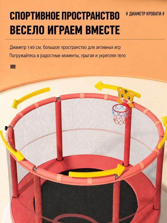 Детский батут 3 в 1 с качелями, боксерским мешком и гимнастическими кольцами