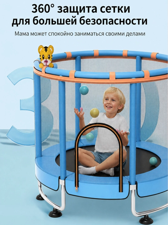 Детский батут 3 в 1 с качелями, боксерским мешком и гимнастическими кольцами